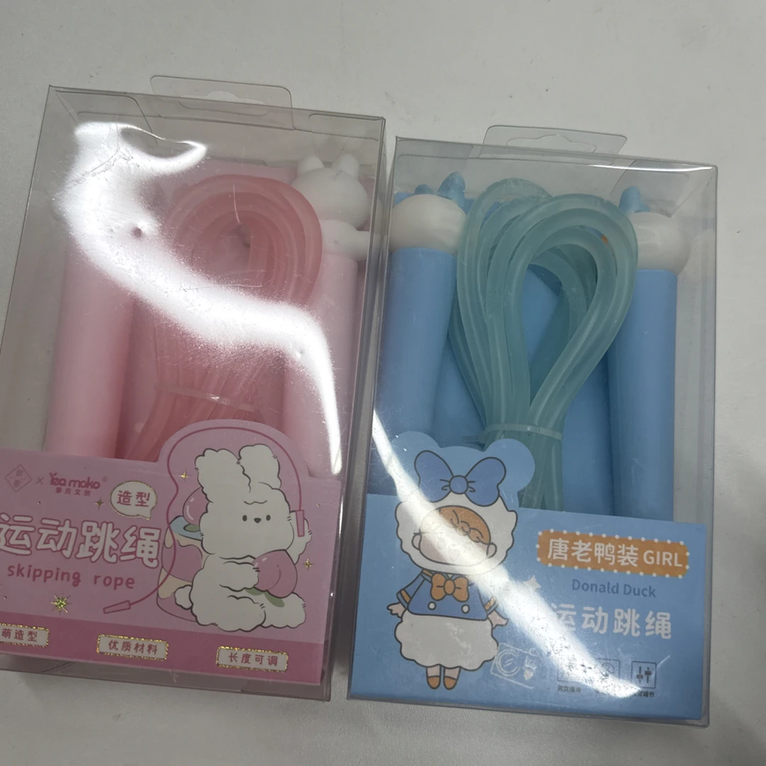 (1单到手10支)福利跳绳