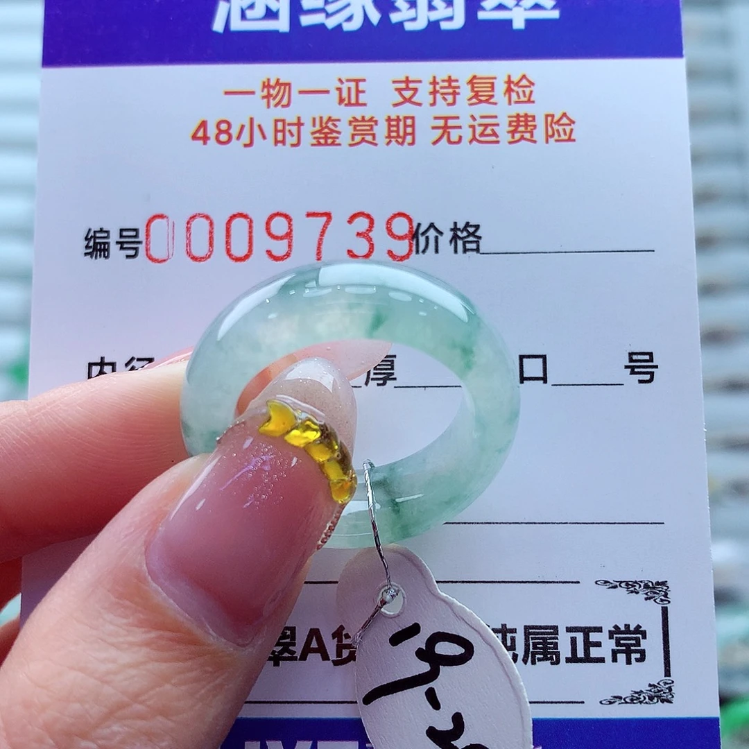 雪***使翡翠未镶嵌戒指翡翠