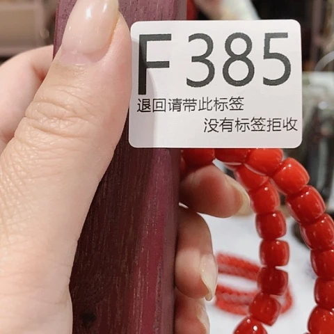 大叶紫檀（黑酸枝木类）385