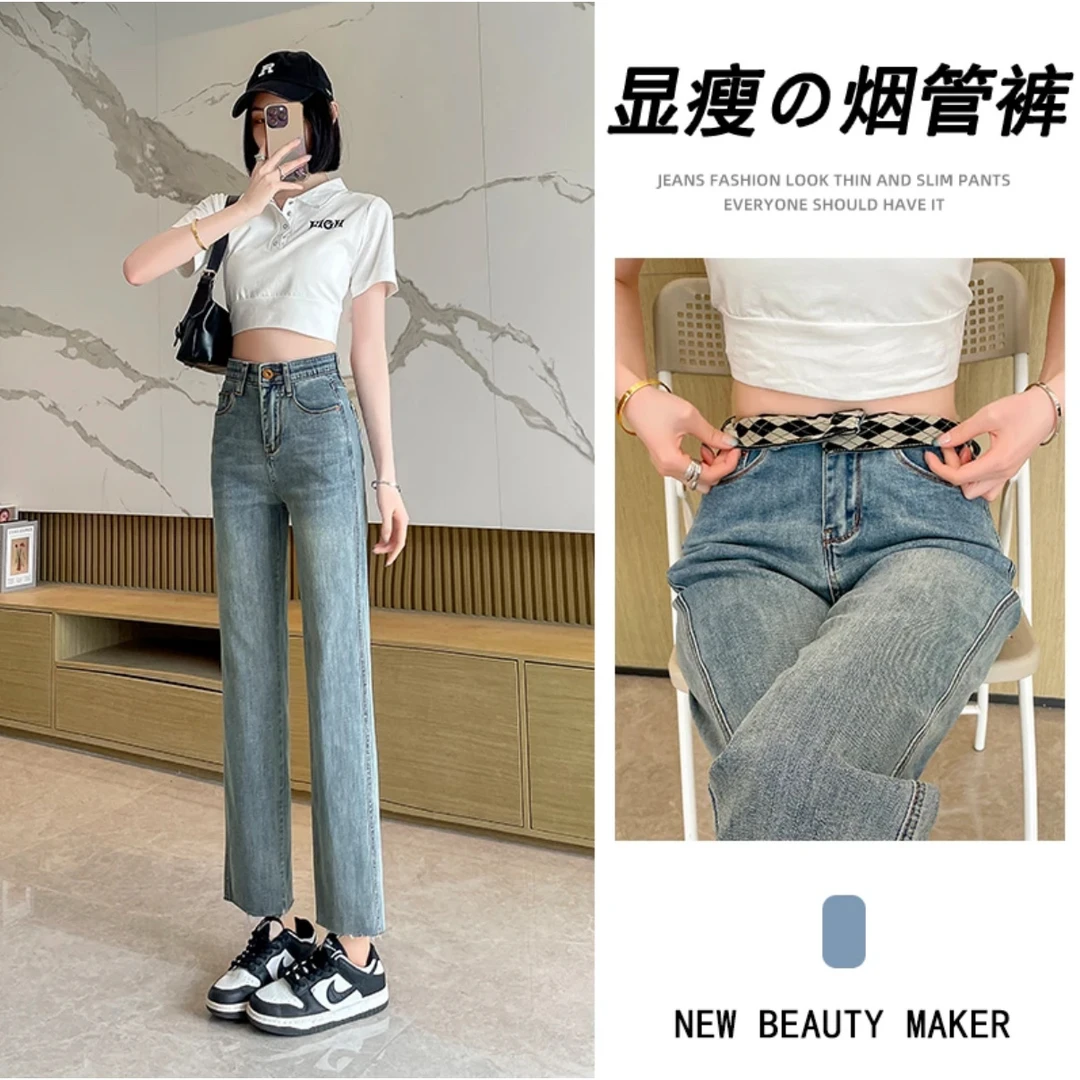 【运费险+现货】夏季薄款透气高品质牛仔裤女四面弹烟管裤