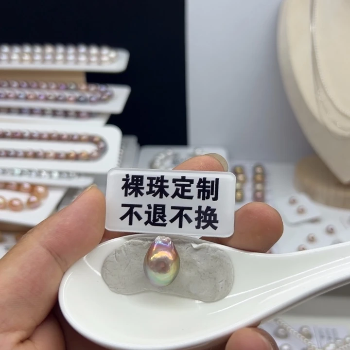 淡水珍珠未镶嵌颈饰