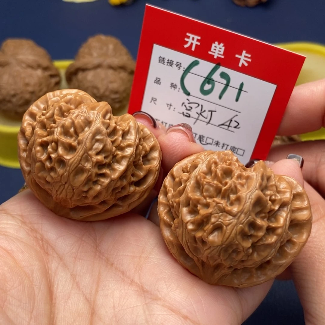 桃核吊坠文玩核桃