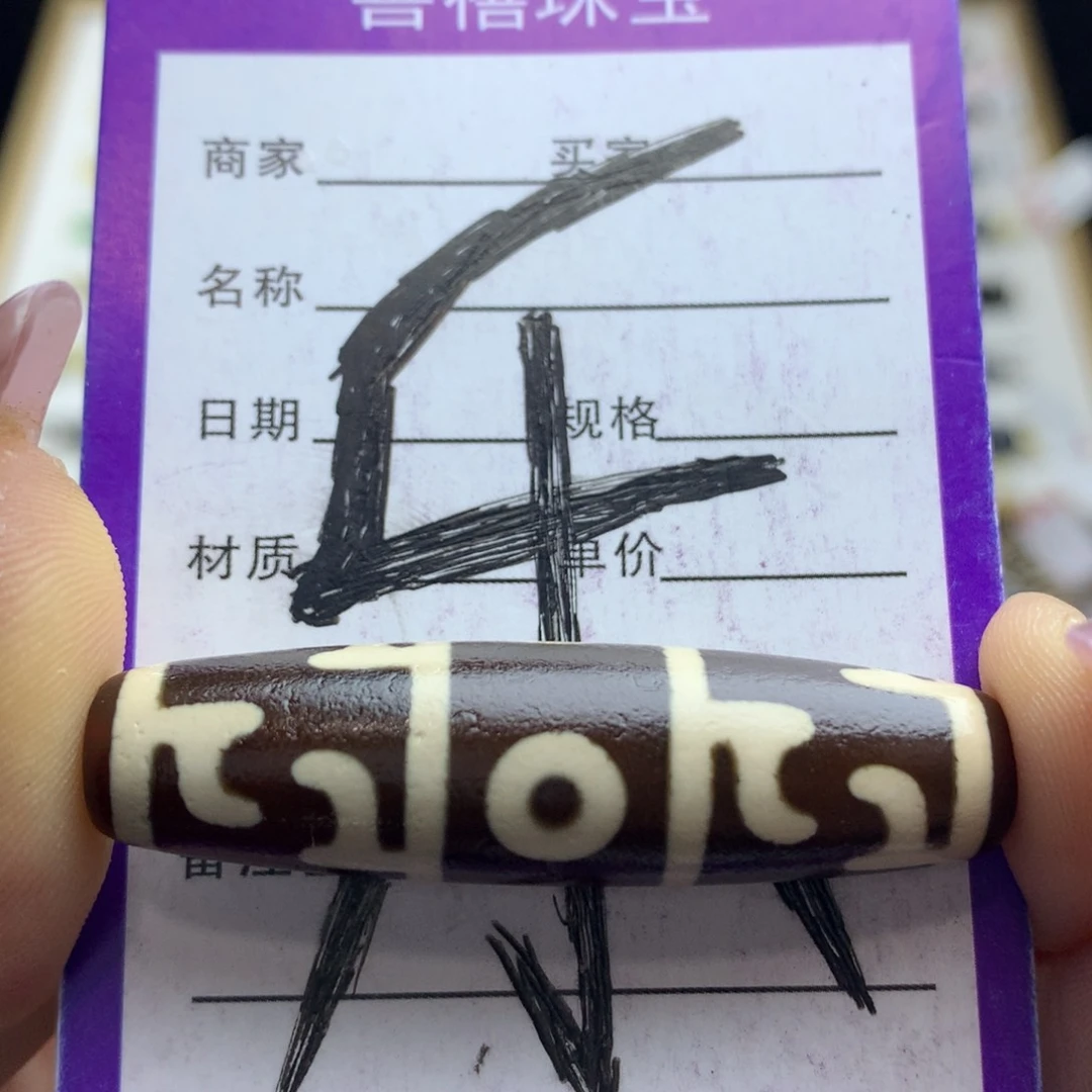 玛瑙/玉髓颈饰未镶嵌人工烧制玛瑙