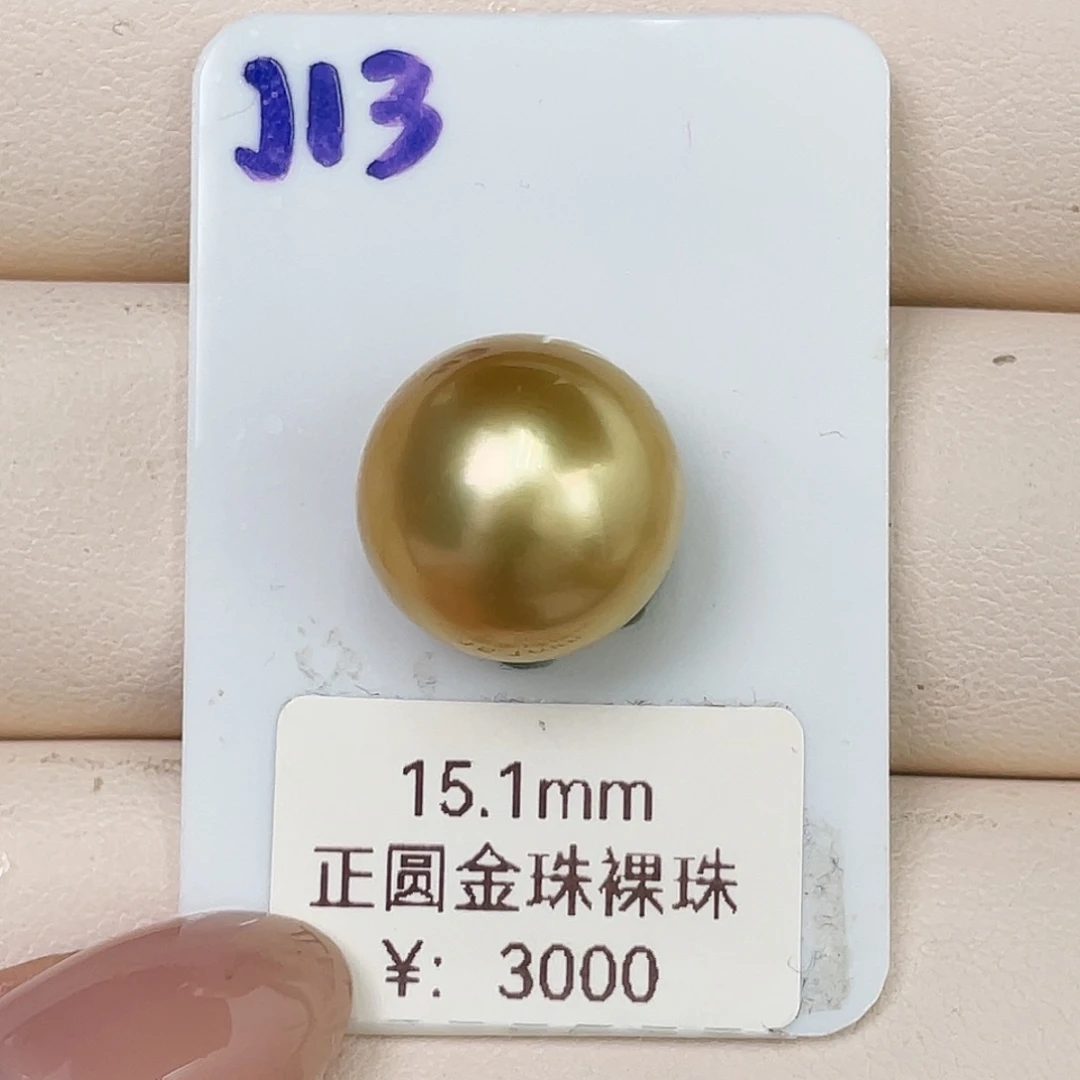 未镶嵌裸珠定制海水珍珠