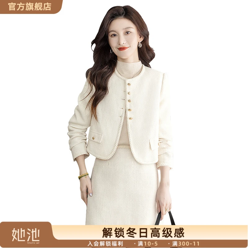 【欧若风】2025秋装新款女装长袖外套搭半身裙两件套装S43R6602N