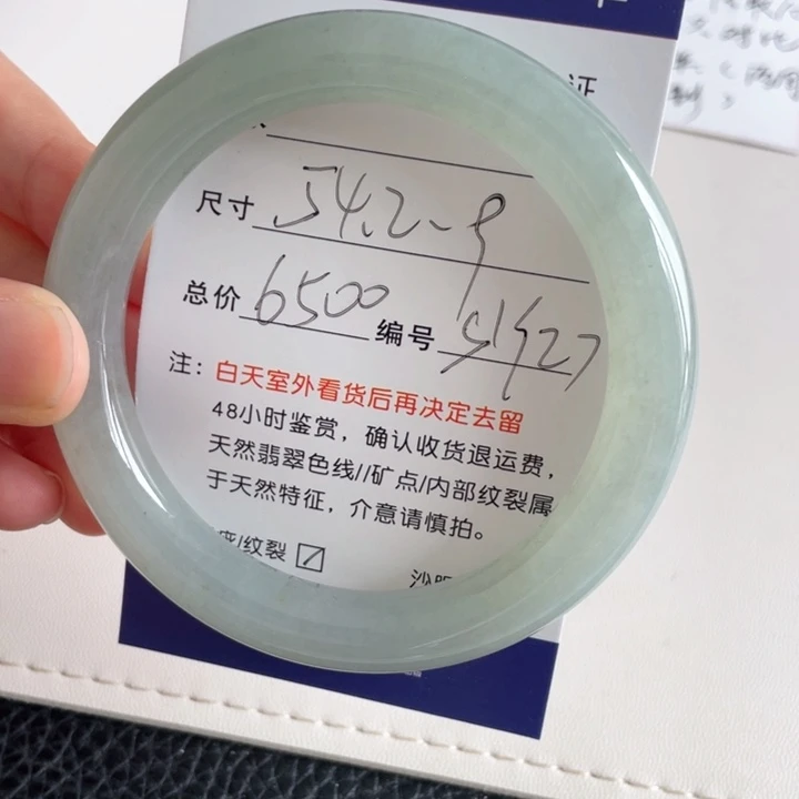 翡翠手镯未镶嵌翡翠手镯