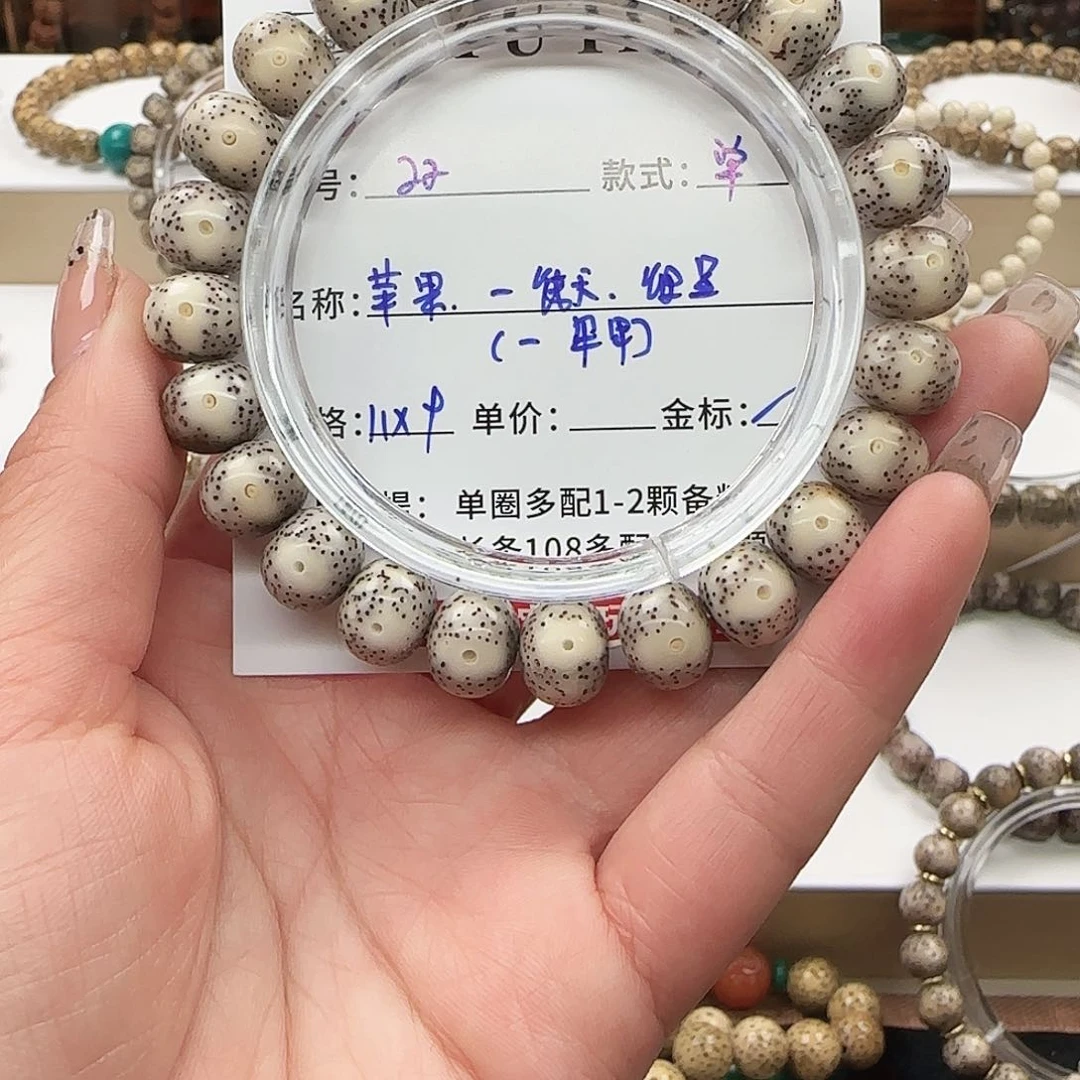 星月菩提手串菩提