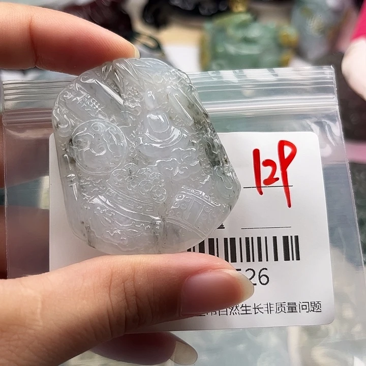 翡翠未镶嵌颈饰挂件
