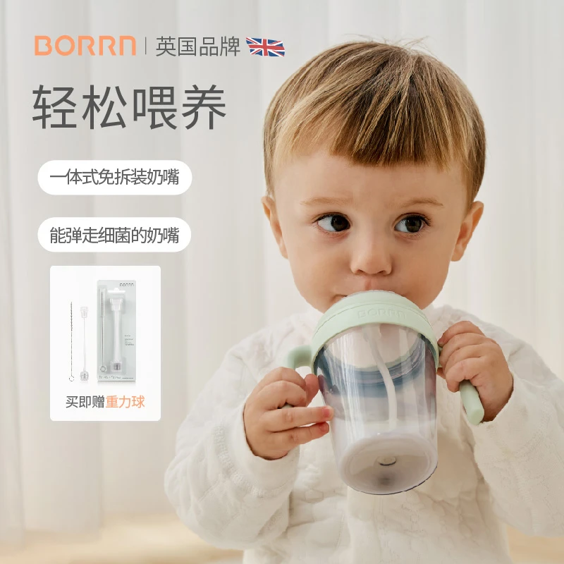 BORRN防呛学饮杯鸭嘴杯重力球吸管PPSU宽口奶瓶喝水喝奶直饮奶瓶