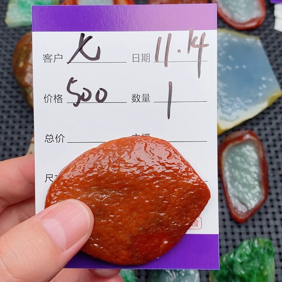 七***哥翡翠未镶嵌颈饰123456