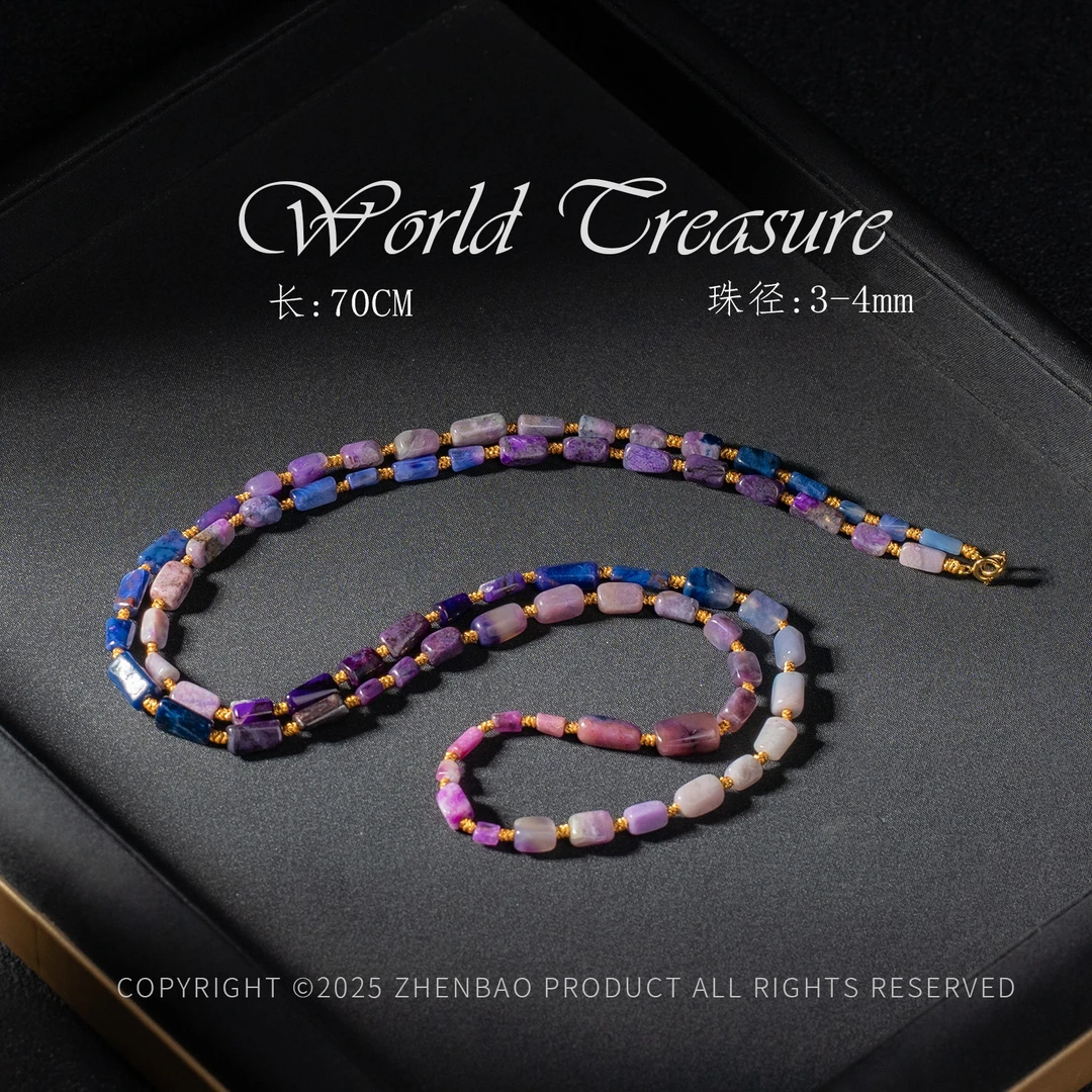 老矿渐变色南非舒俱来腰链/多样性发/P12847/孤