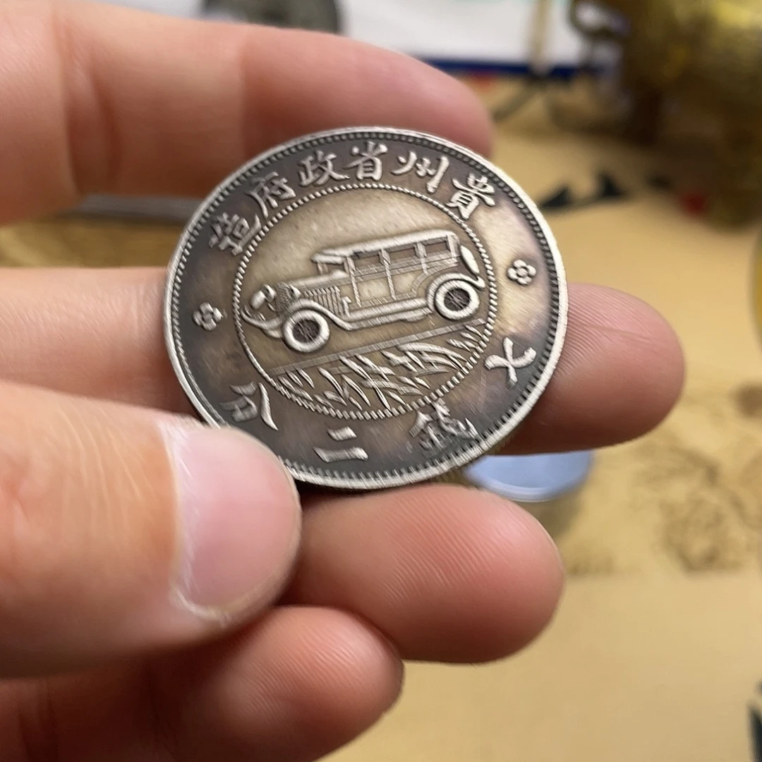 A复古工艺品包浆老品相好边齿清晰