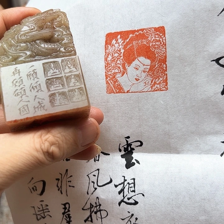 寿山石印石1111111111111111111