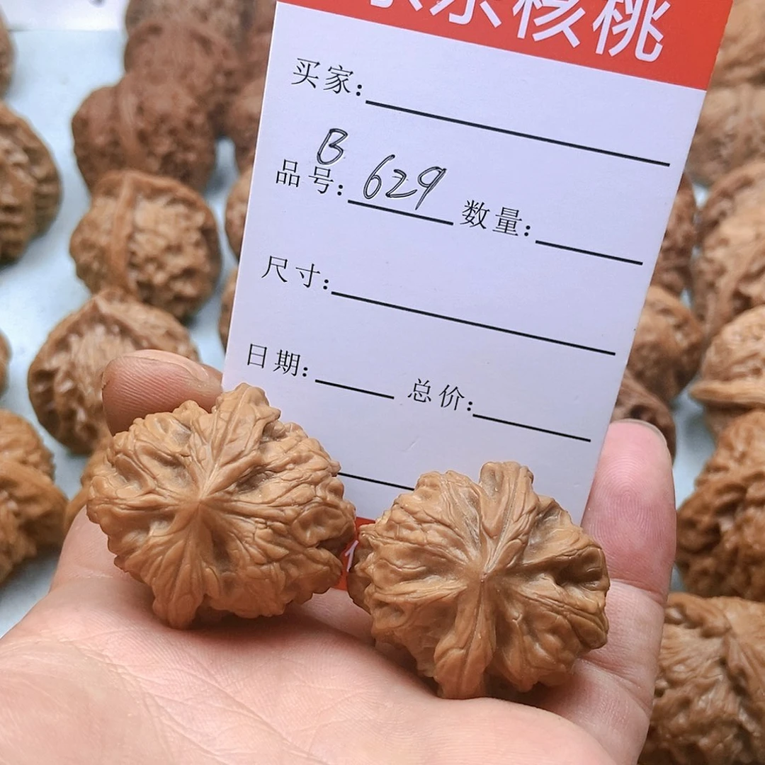 文玩核桃把件629号全品六棱元宝33尺