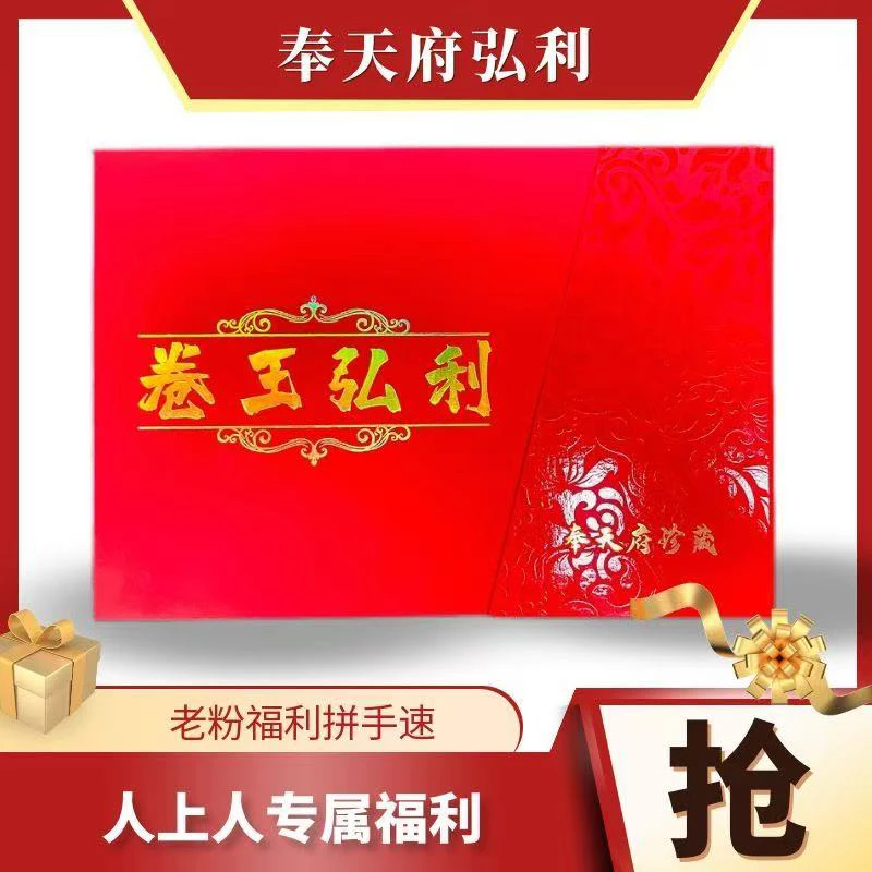 第四套人民币/壹圆/衣衫褴褛/单张/评级鉴定