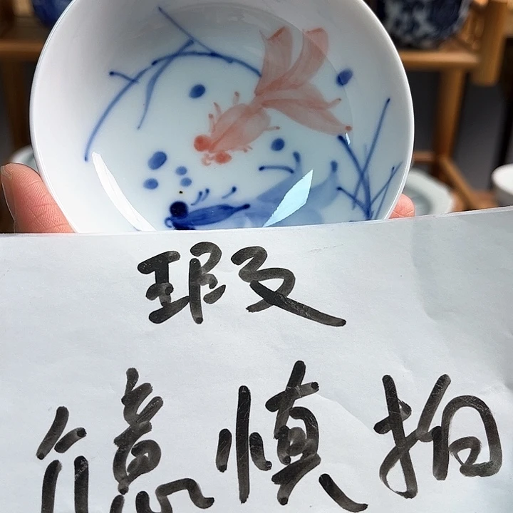 瓷片杯杯杯杯杯杯杯被杯杯杯
