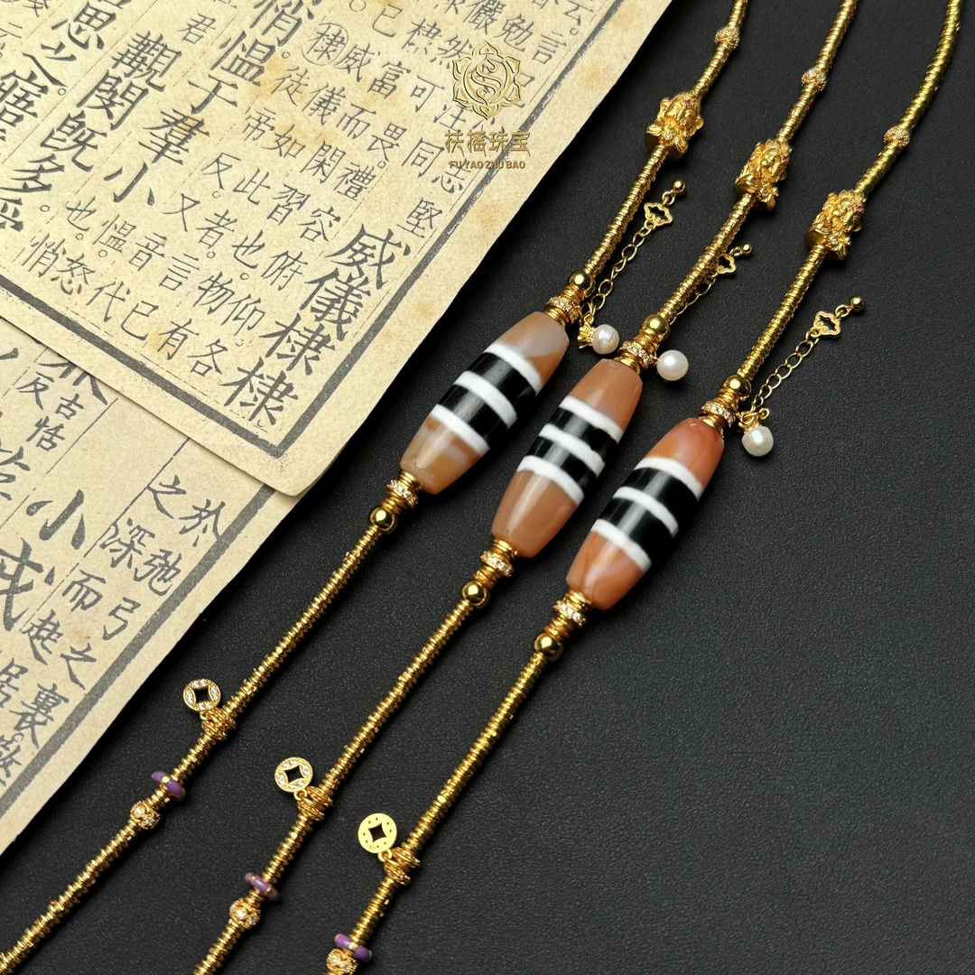 扶摇臻选|五线小X天珠吊坠多样性发一5066