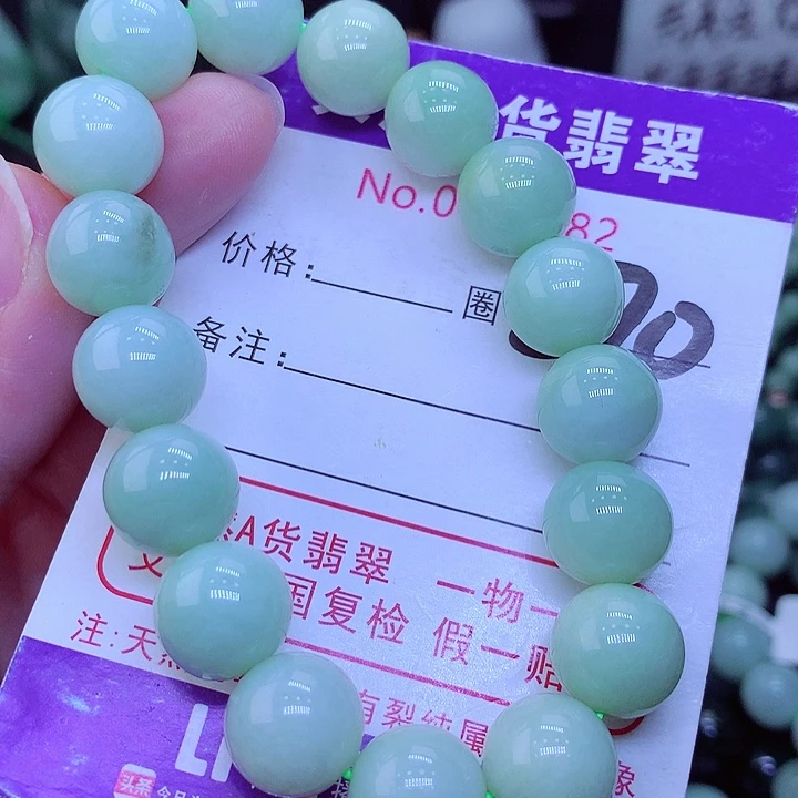 【闪购商品】翡翠颈饰未镶嵌，