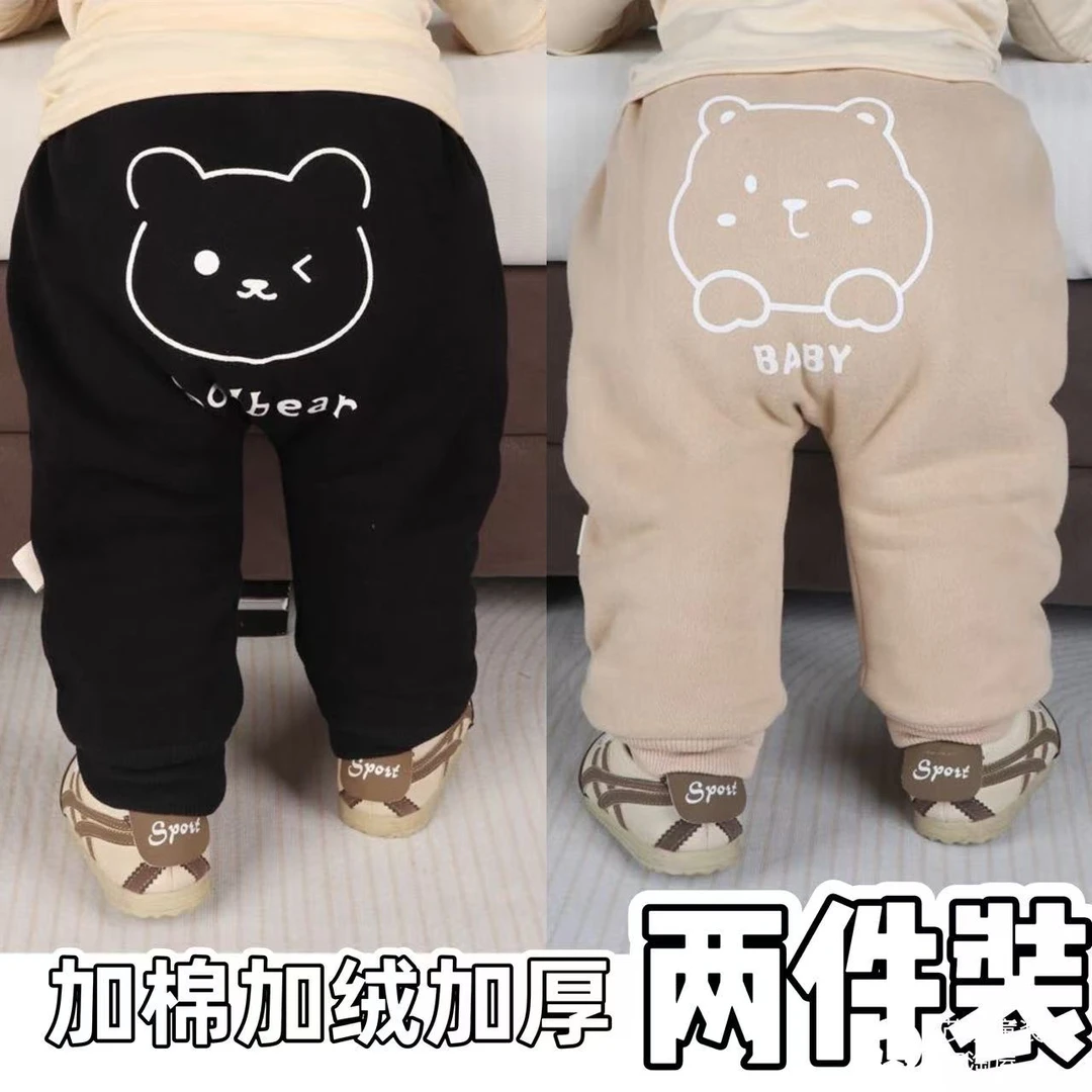 【零下厚棉裤】婴儿裤子加绒加厚冬装男女宝宝大PP小童冬季哈伦裤
