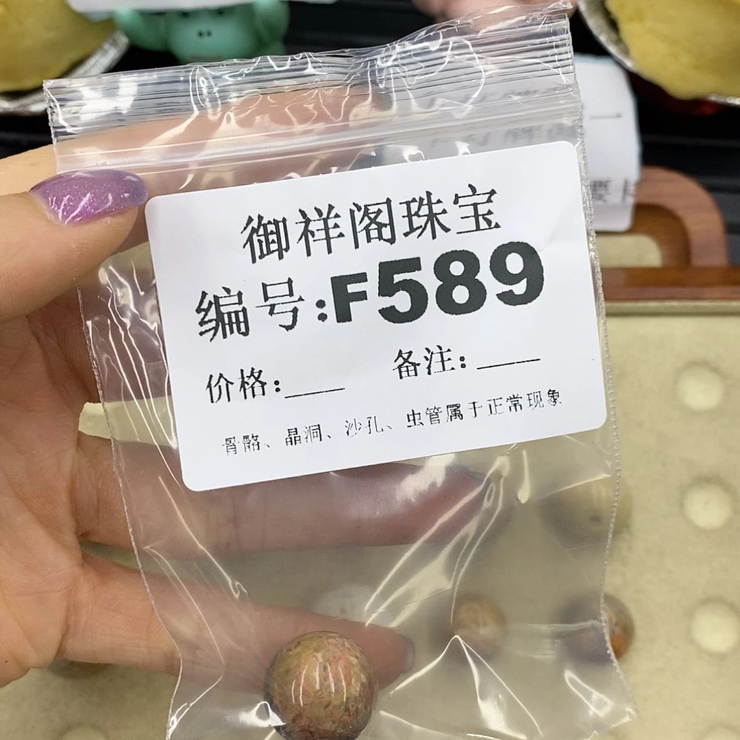 石英质玉吊坠(不含链)足银镀金镶嵌?***肉