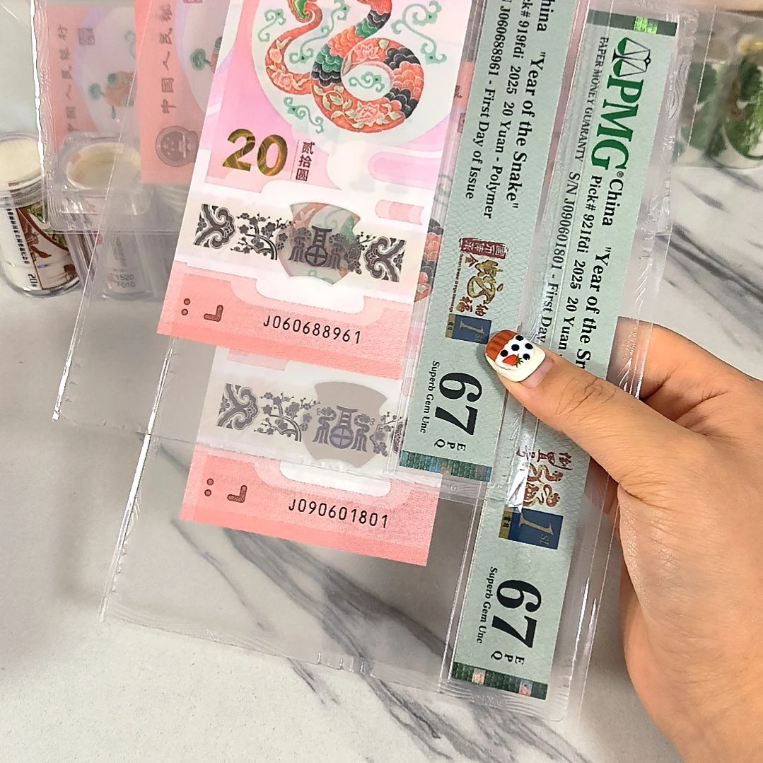 塑料67分倒置号 首日四标 两张一起出，，