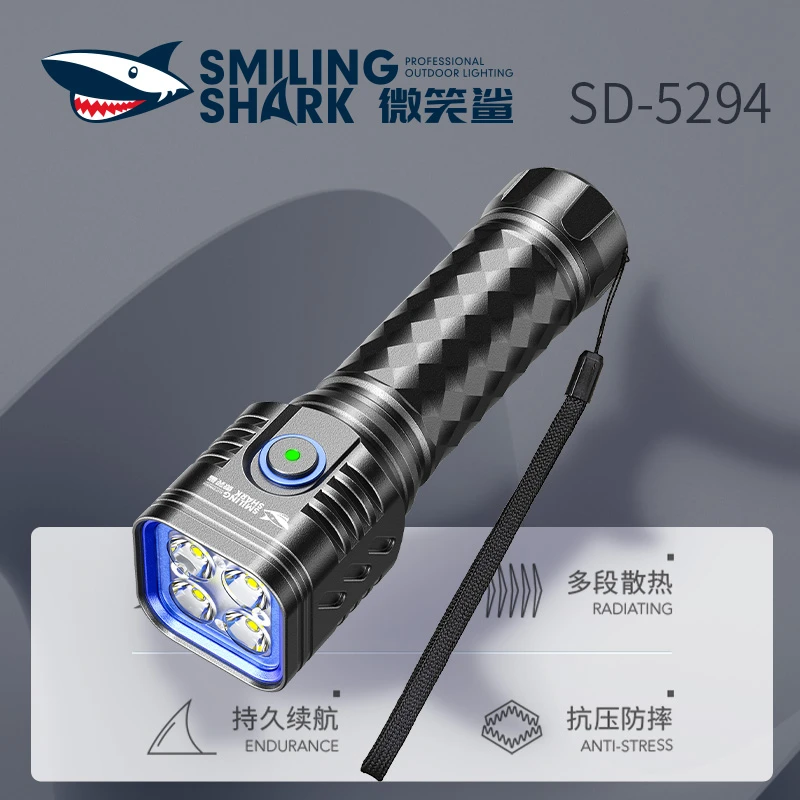 微笑鲨手电筒强光超亮充电七核便携小户外远射家用耐用超长续航