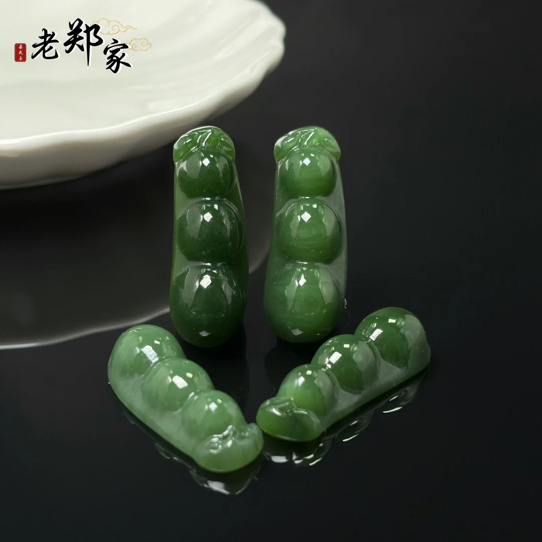【老郑家】和田玉四季豆挂件 (多样性发一件) 2019