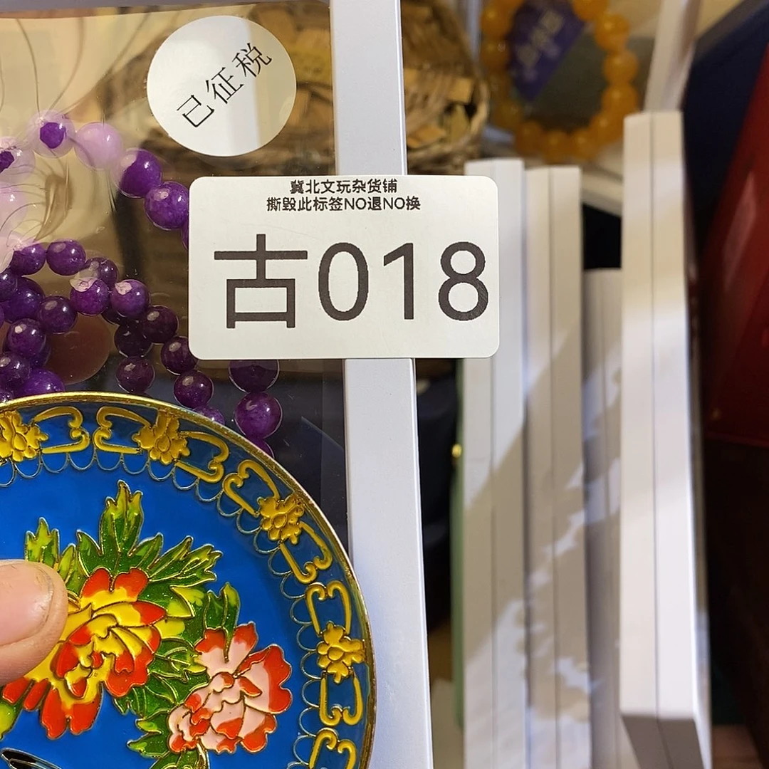别***恙大叶紫檀(黑酸枝木类)时尚饰品018