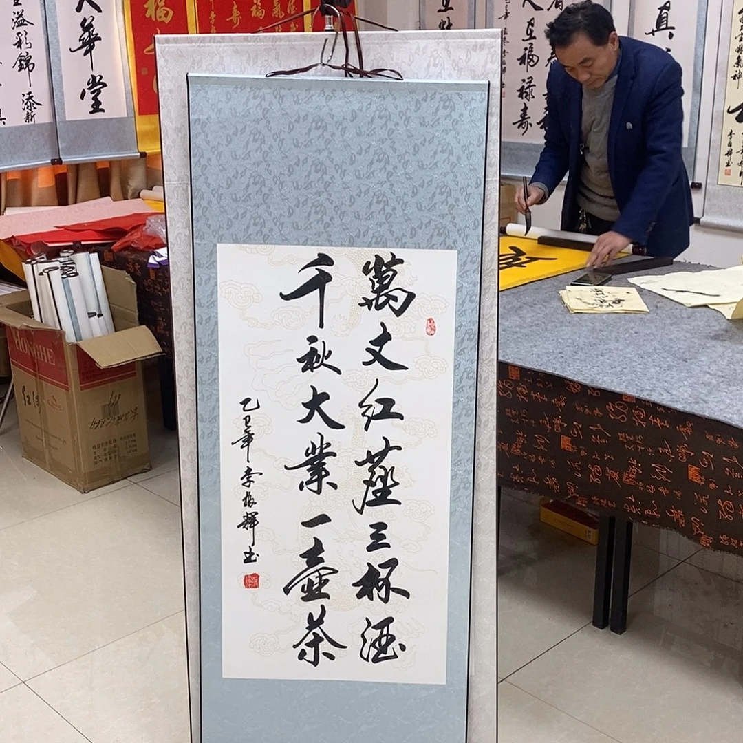 书法书法作品参加