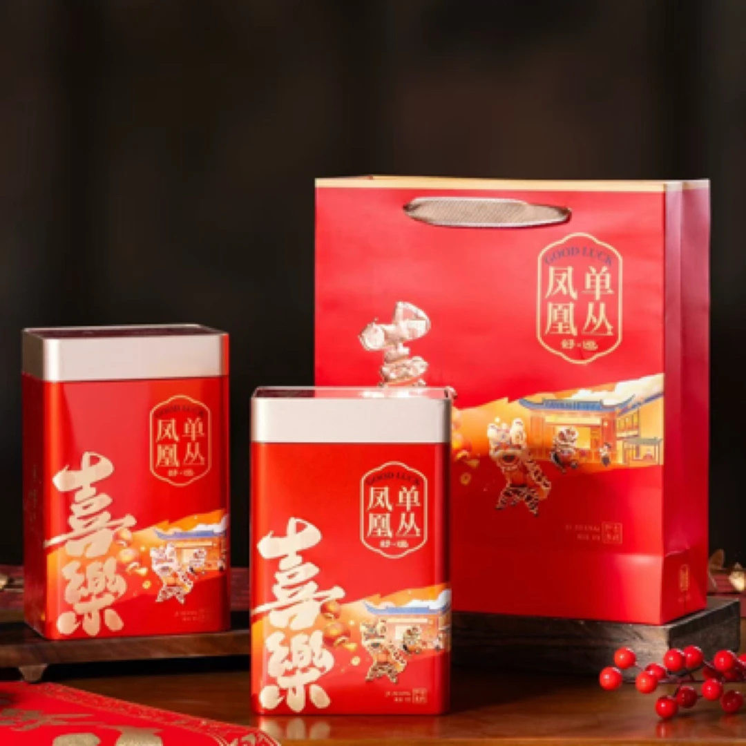 【菁菁幸福一家】宠粉凤凰单丛清香型喜乐2557罐装茶叶