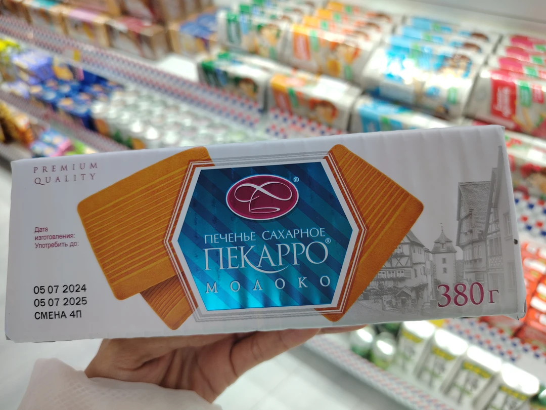 莫洛小刺猬牌佩卡罗牛奶/原味/柑橘味饼干