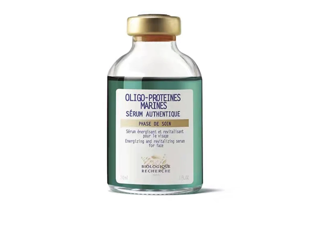 原液之谜海洋原液精华