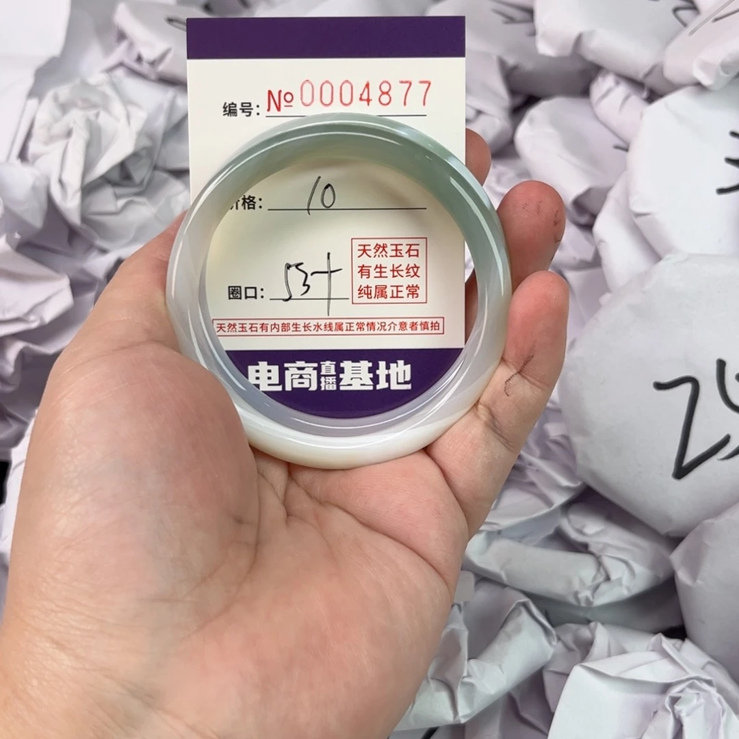 玛瑙/玉髓手镯未镶嵌4877