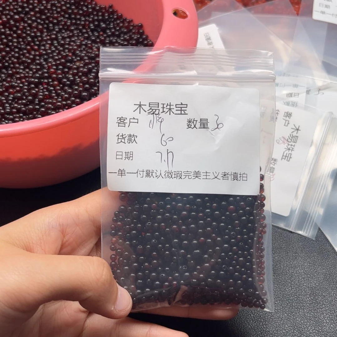 南红玛瑙未镶嵌颈饰梓*