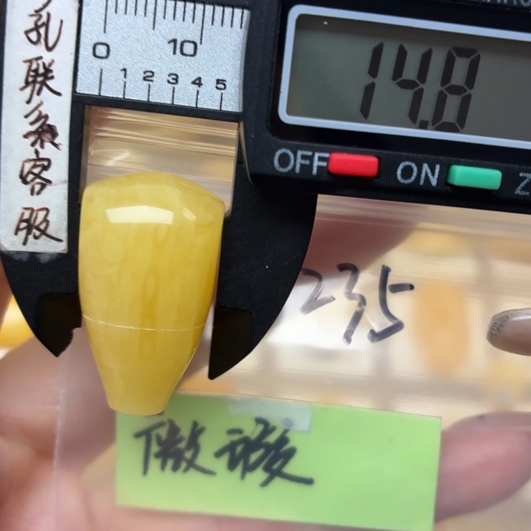 蜜蜡未镶嵌裸石微瑕