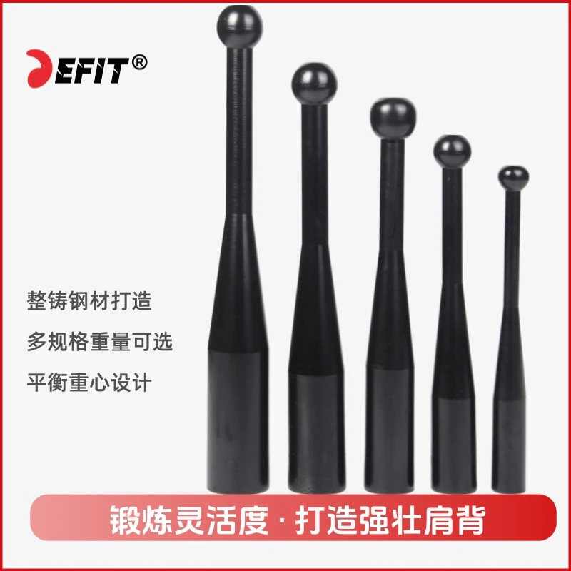 高端棒铃伊朗棒印度棒精钢制棒球格斗力量综合体能健身训练