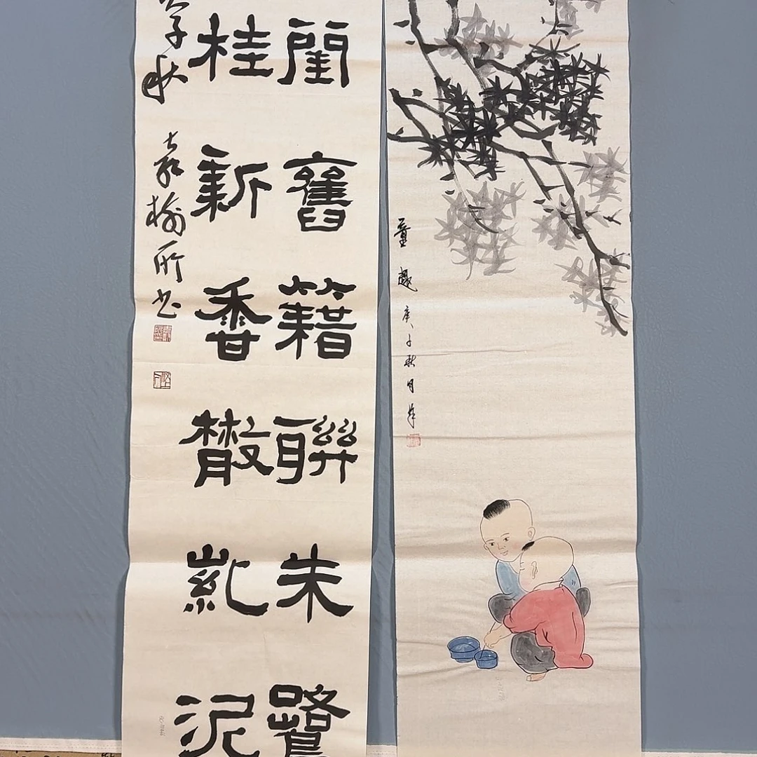 国画549 牡丹仙子
