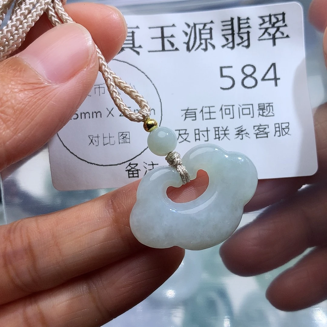 翡翠未镶嵌颈饰584