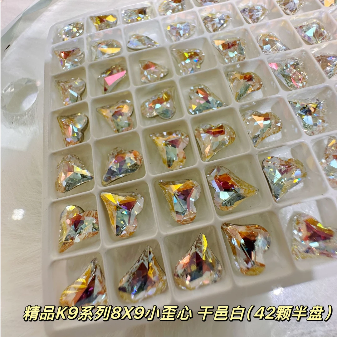 【希妹甄选】精品K9系列8X9小歪心 干邑白（42颗）