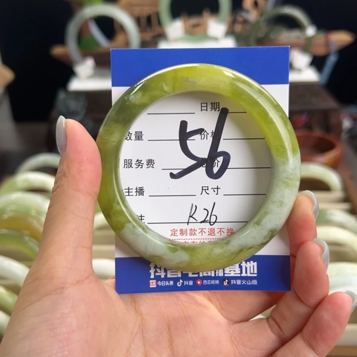 未镶嵌蛇纹石玉手镯