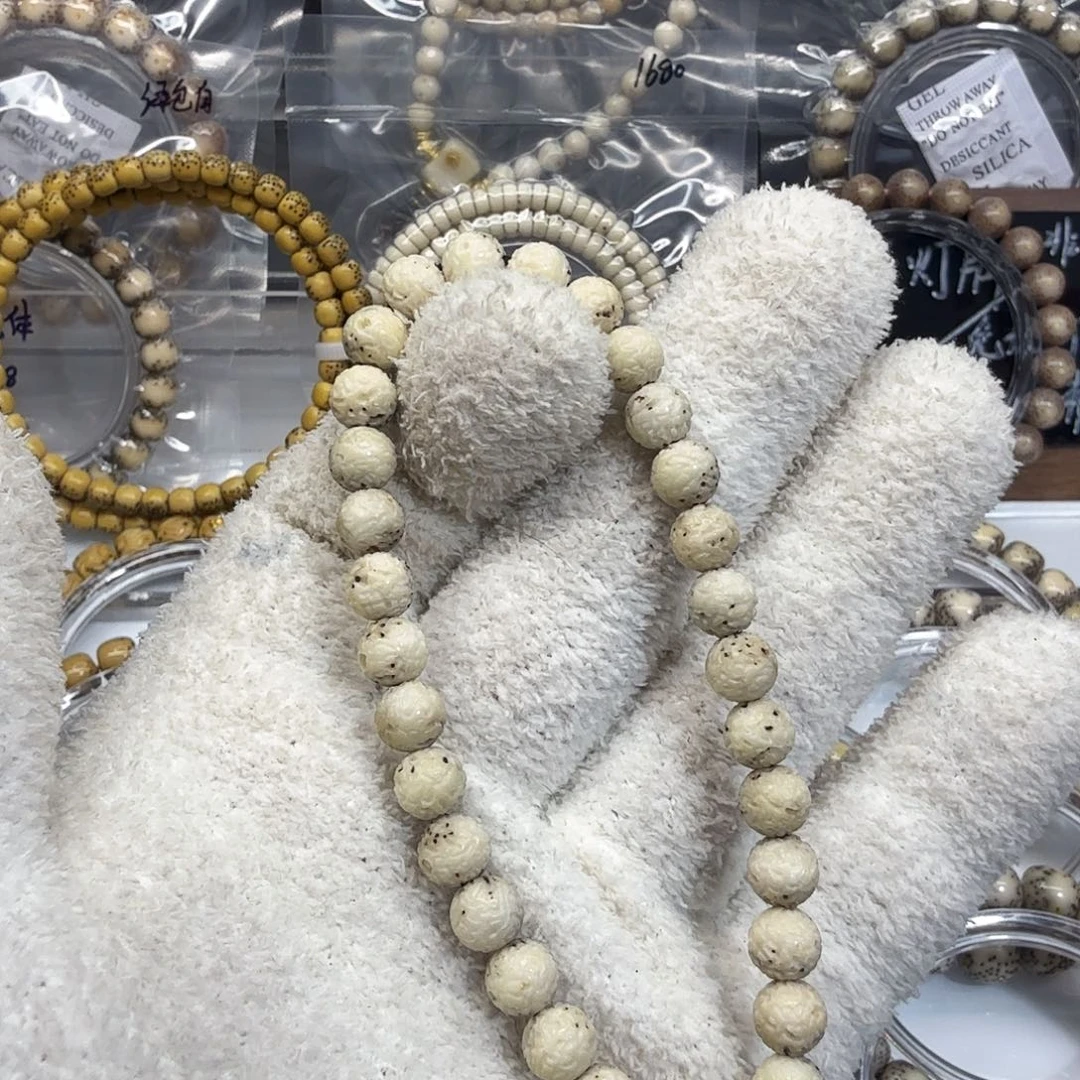 星月菩提吊坠7改荔枝纹