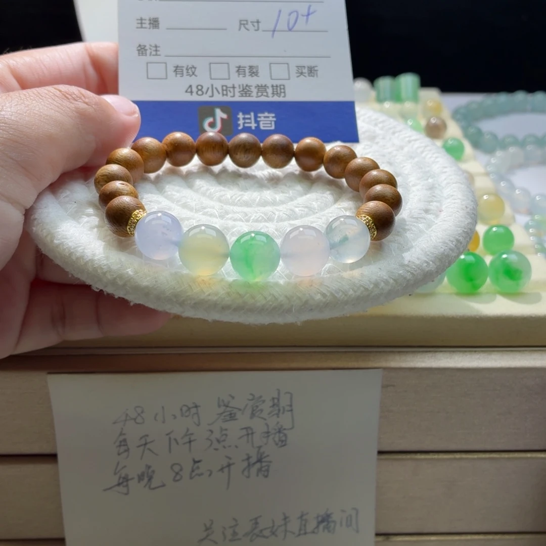 翡翠散珠天然翡翠A货卡10.➕马卡龙一首特价0059