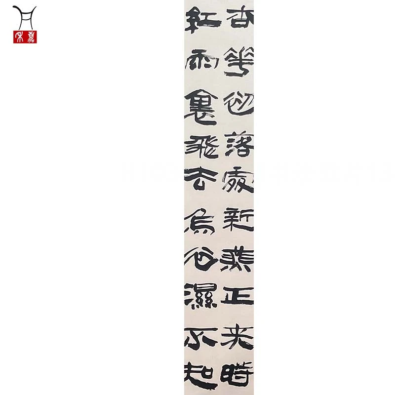 H1036书法软片136x34/4.2平尺