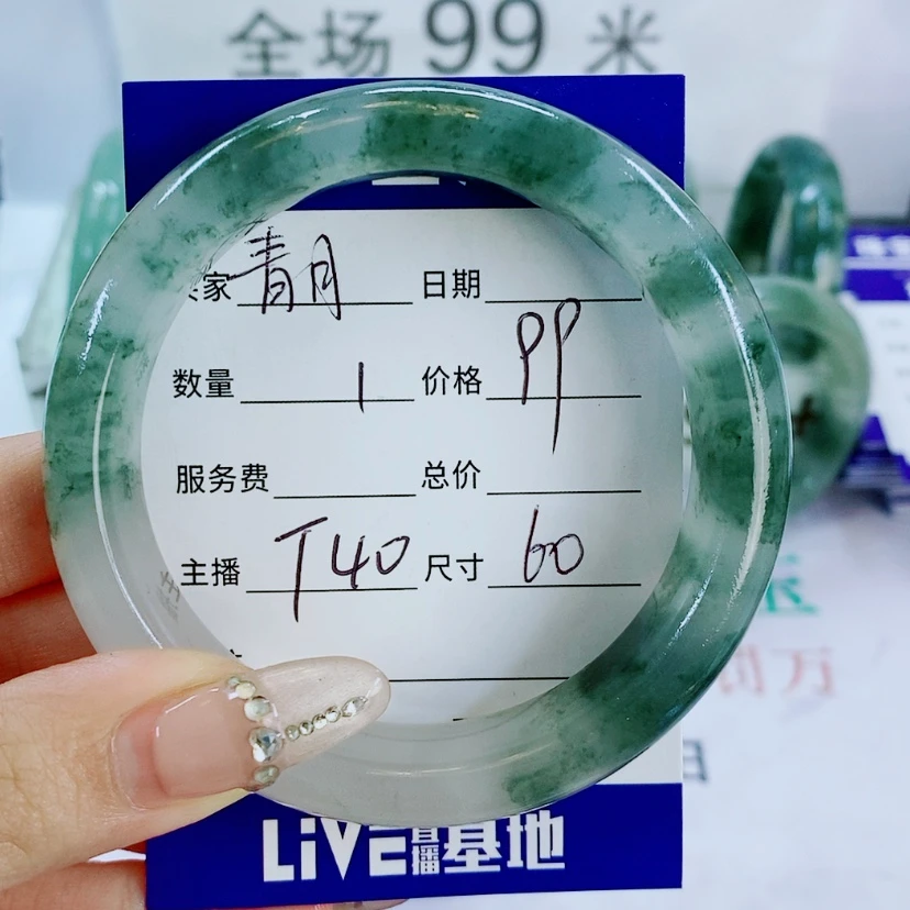 【闪购商品】石英质玉手镯未镶嵌T40