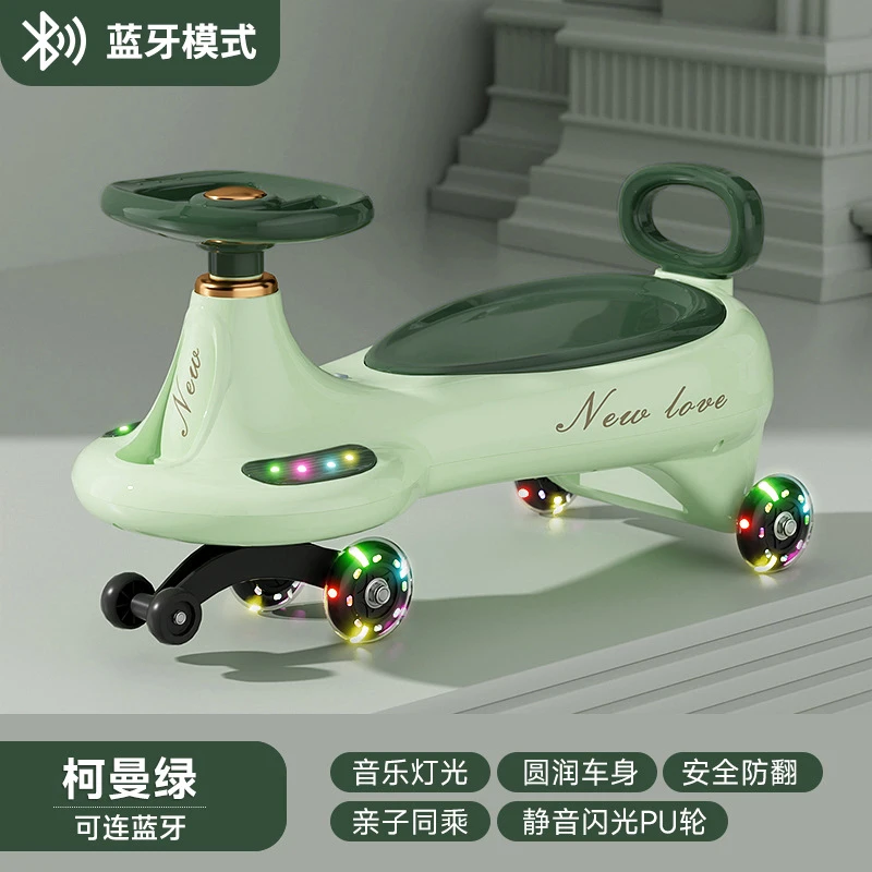 【可坐两人】儿童扭扭车1-6-12岁防侧翻摇摆车宝宝车亲子同乘溜溜车