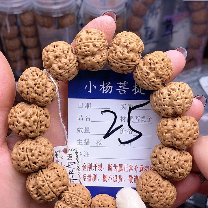 金刚菩提手串21.5/22雪山蜂王