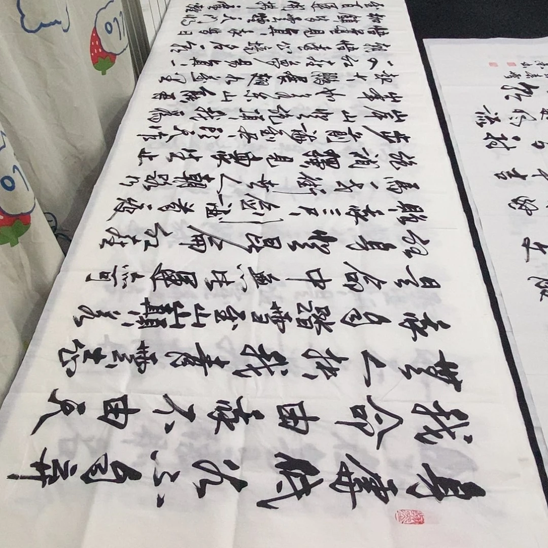 书法老师精品书法