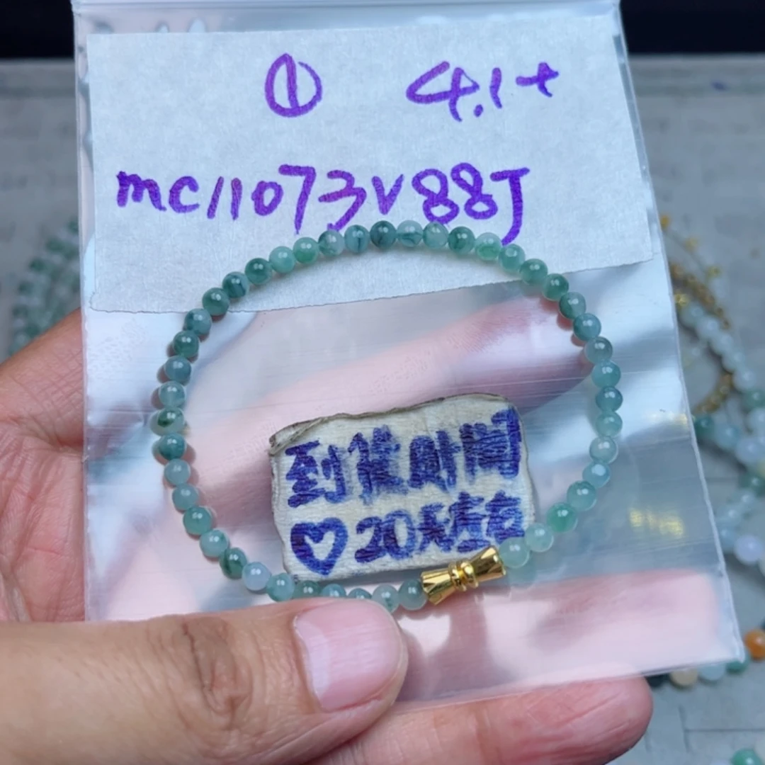 定制翡翠未镶嵌不退不换
