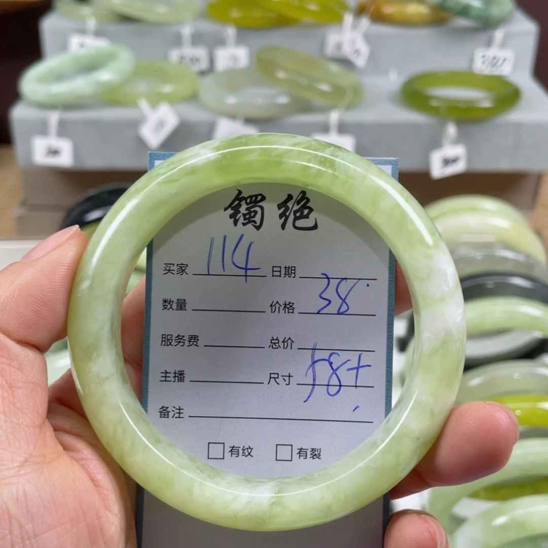 【闪购商品】蛇纹石玉手镯未镶嵌
