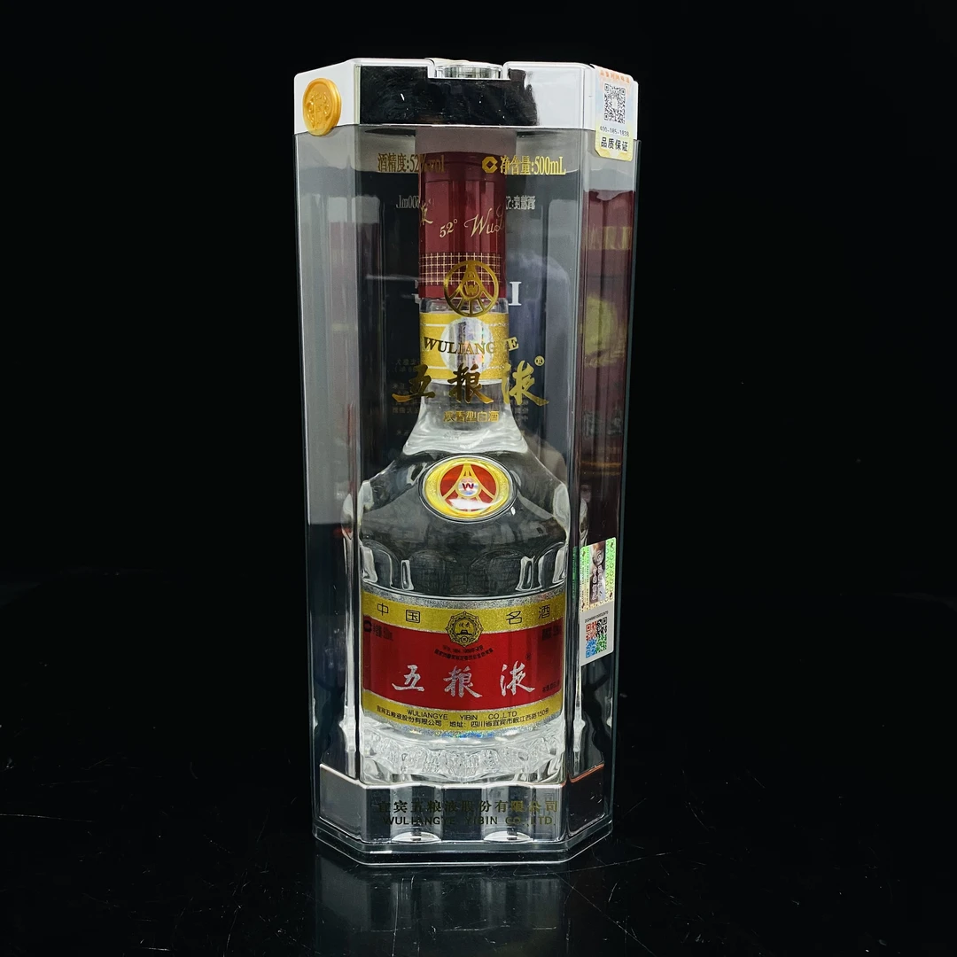 五粮液 2014年 52度 500ml y98264